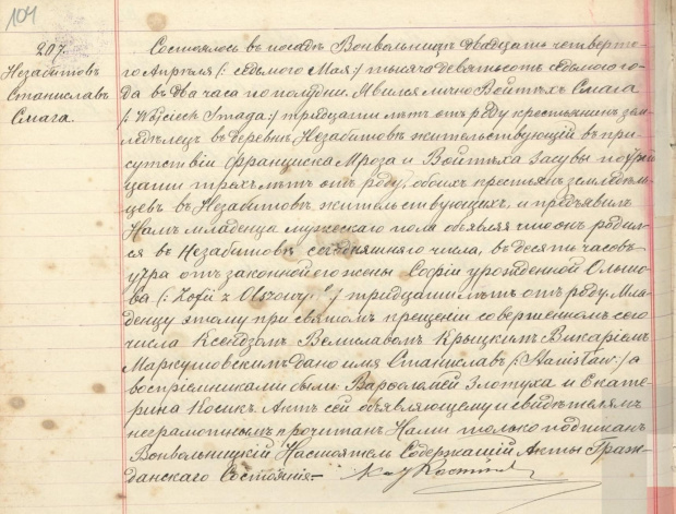 Akt urodzenia Stanisław Smaga