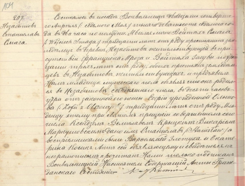 Akt urodzenia Stanisław Smaga